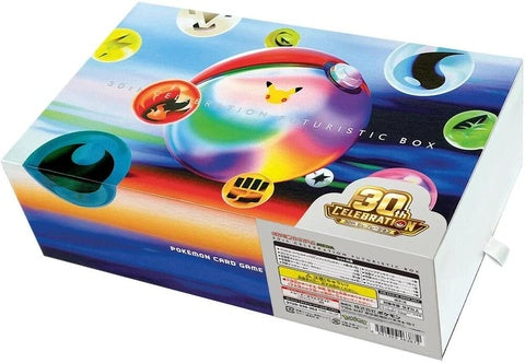 0-30thcelebrationfuturisticbox
