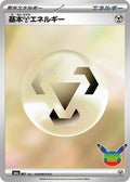 0-basicmetalenergy