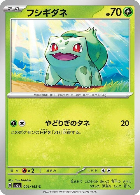 1-bulbasaur
