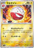 101-electrode-pokeballpattern