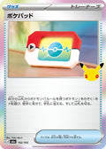 102-pokepad