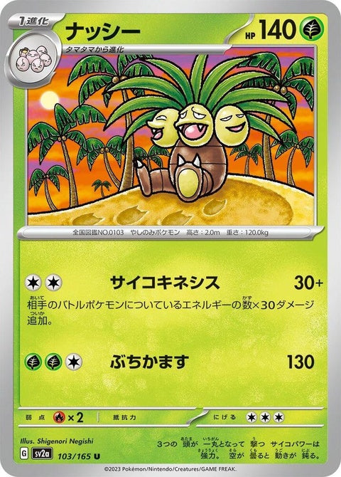 103-exeggutor