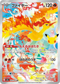 105-moltres