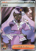 108-jacinthe