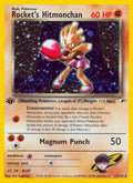 11-rocketshitmonchan