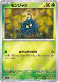 114-tangela-pokeballpattern