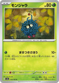 114-tangela