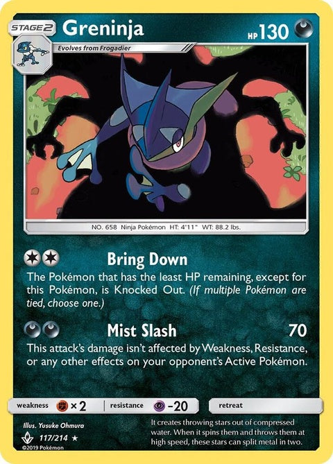 117-greninja