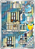 120-meowth