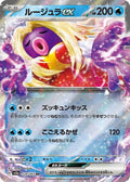 124-jynxex