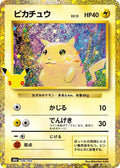 136-pikachu-103