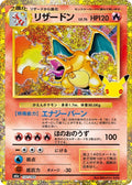 137-charizard-103