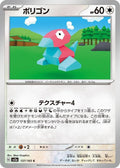 137-porygon