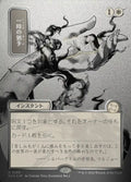139-reprieve