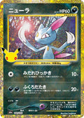 140-sneasel-103