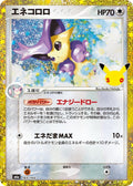 143-delcatty-103