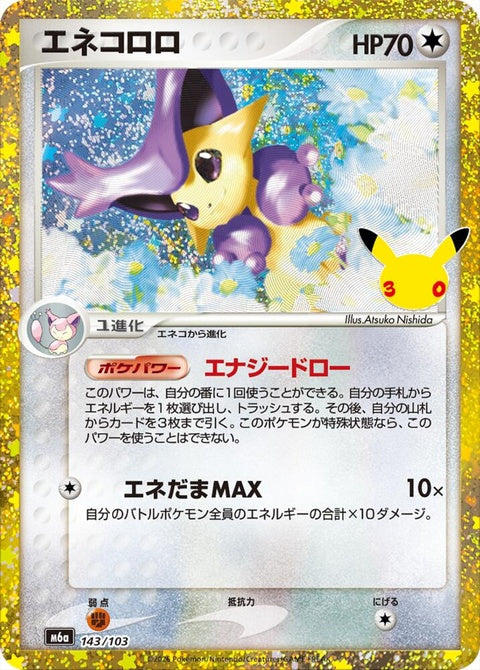 143-delcatty-103