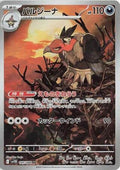 145-mandibuzz
