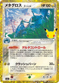 146-metagross-103