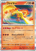 146-moltres