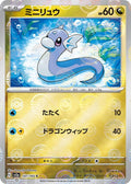 147-dratini-pokeballpattern