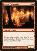 150-ragingpoltergeist
