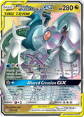 156-arceusdialgapalkiagx
