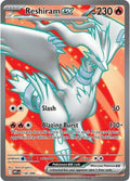 158-reshiramex
