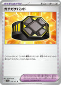 159-rigidband