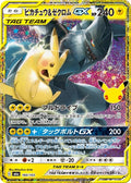 160-pikachuzekromgx