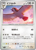 18-pidgeot