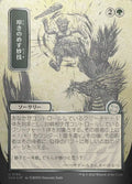 184-knockoutmaneuver