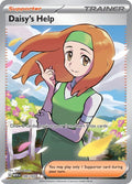 195-daisyshelp