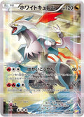 21-whitekyurem