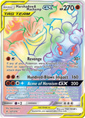 221-marshadowmachampgx-secret