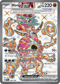 226-hoopaex