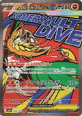 229-megahawluchaex