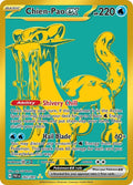242-chienpaoex