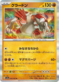 26-groudon