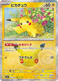 27-pikachu
