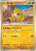 27-sandshrew