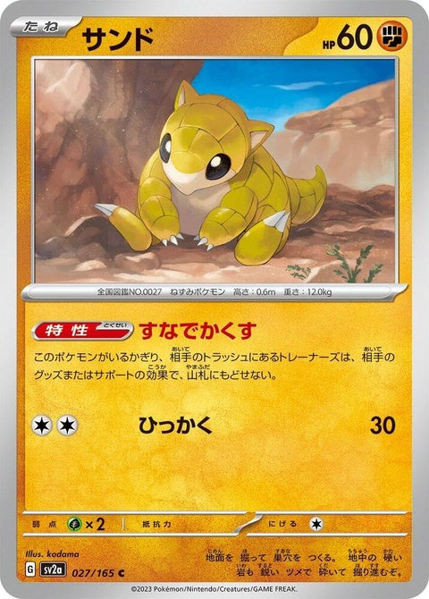27-sandshrew