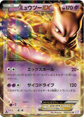 28-mewtwoex