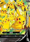 28-pikachuvunion-bottomright