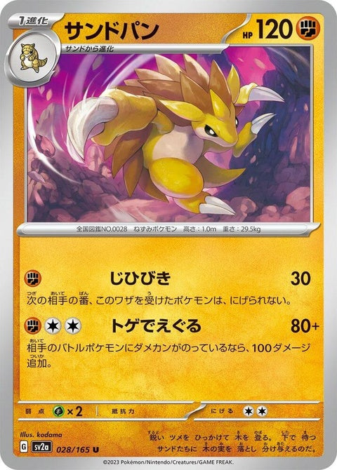 28-sandslash