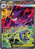 284-megagengarex