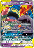29-mukalolanmukgx