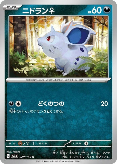 29-nidoranf