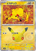 29-pikachu