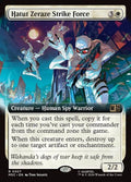 307-hatutzerazestrikeforce